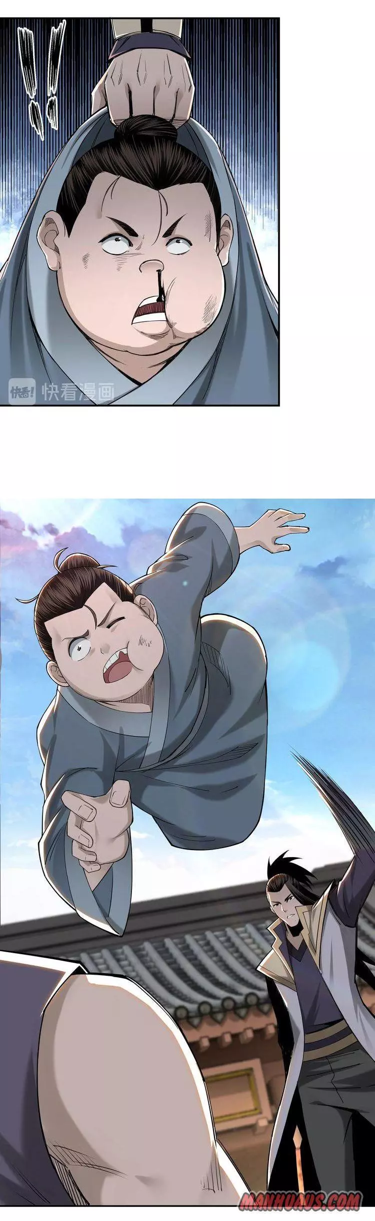 Manga page 3