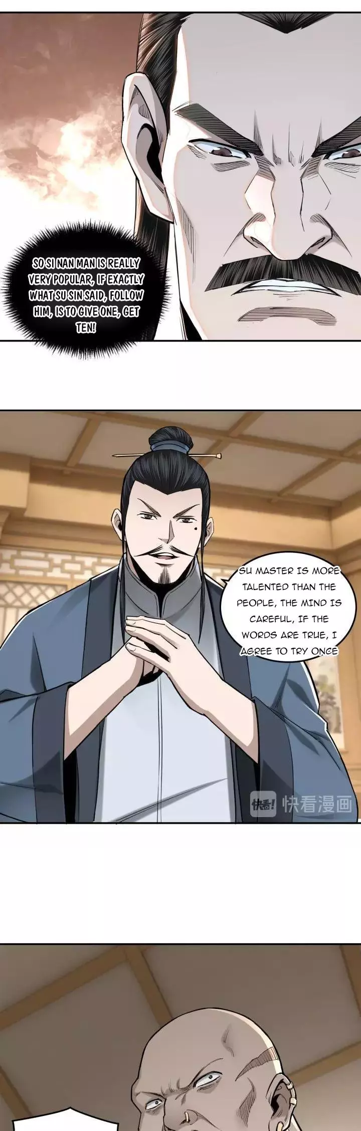 Manga page 23
