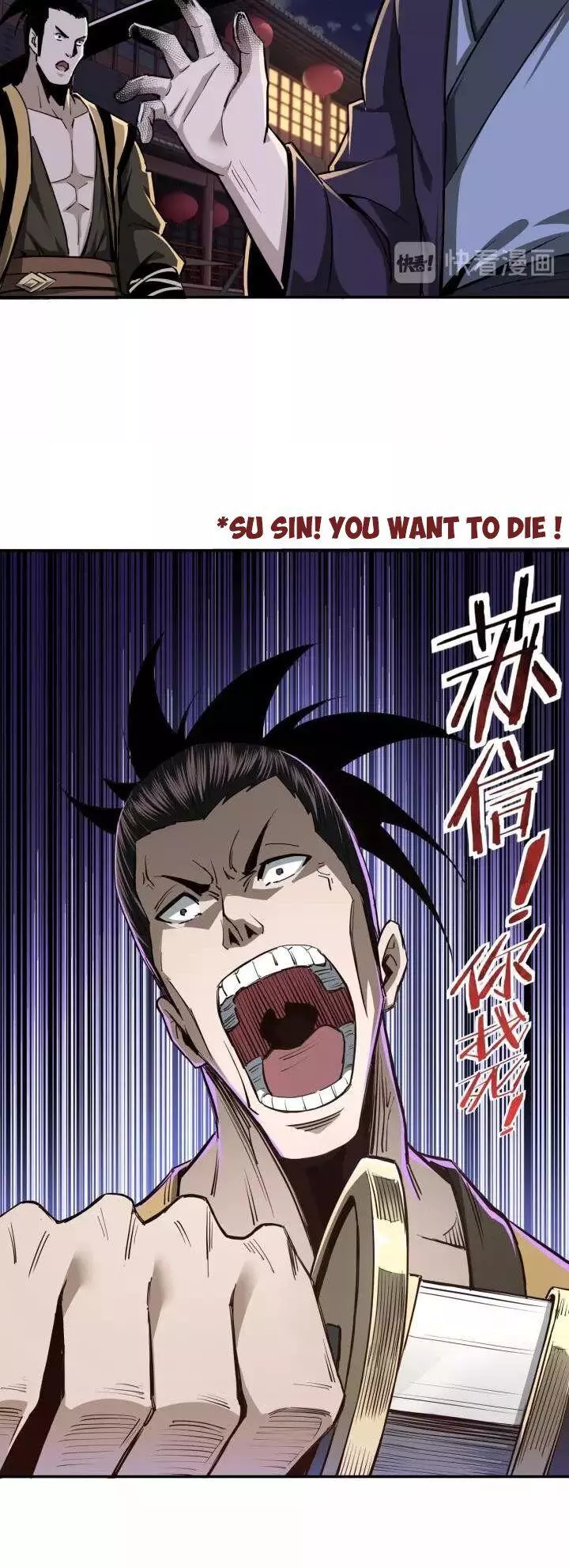 Manga page 18