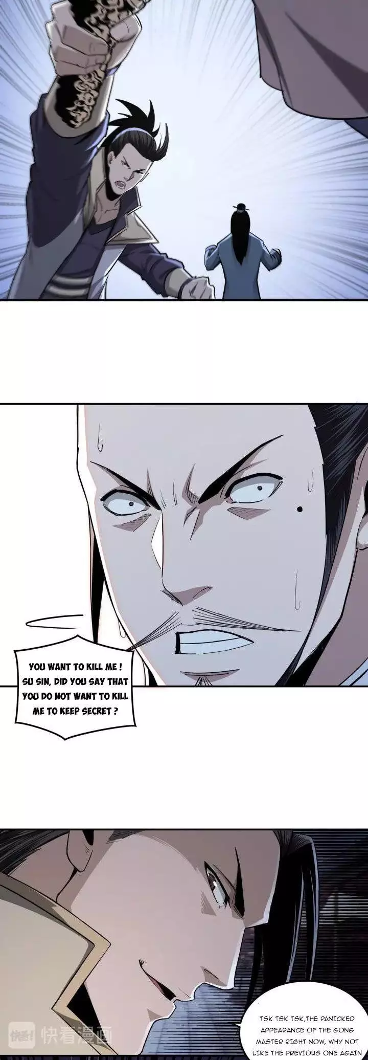 Manga page 5