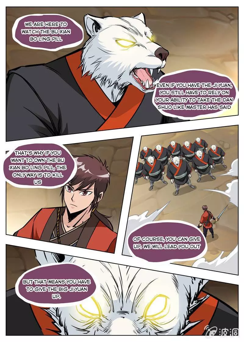 Manga page 7