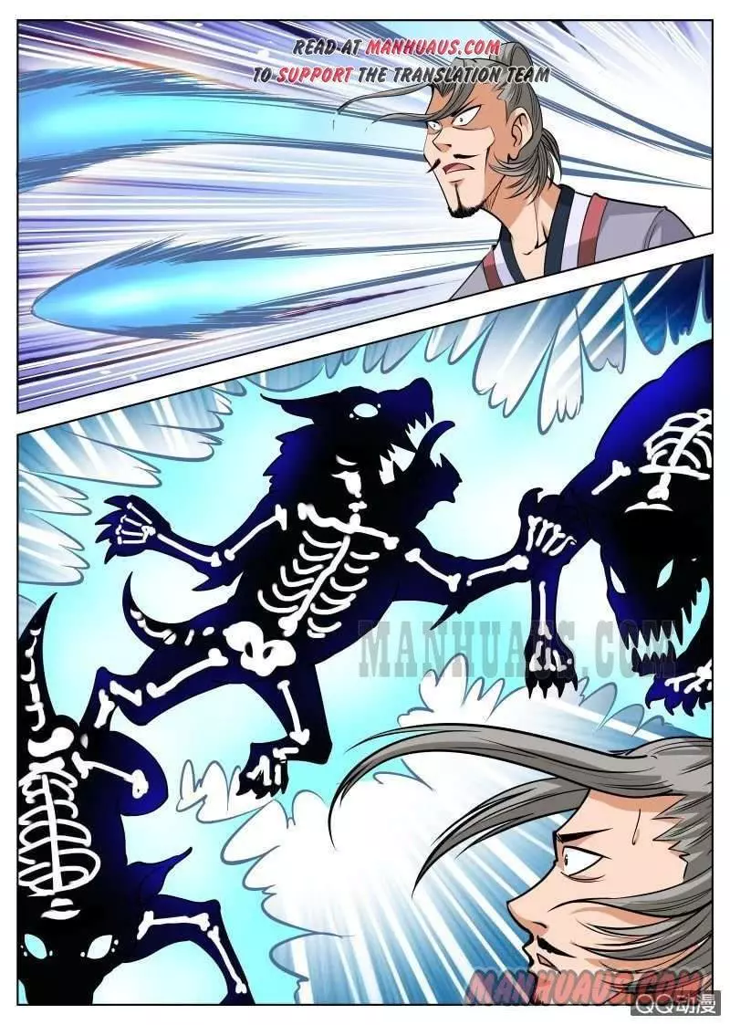 Manga page 14