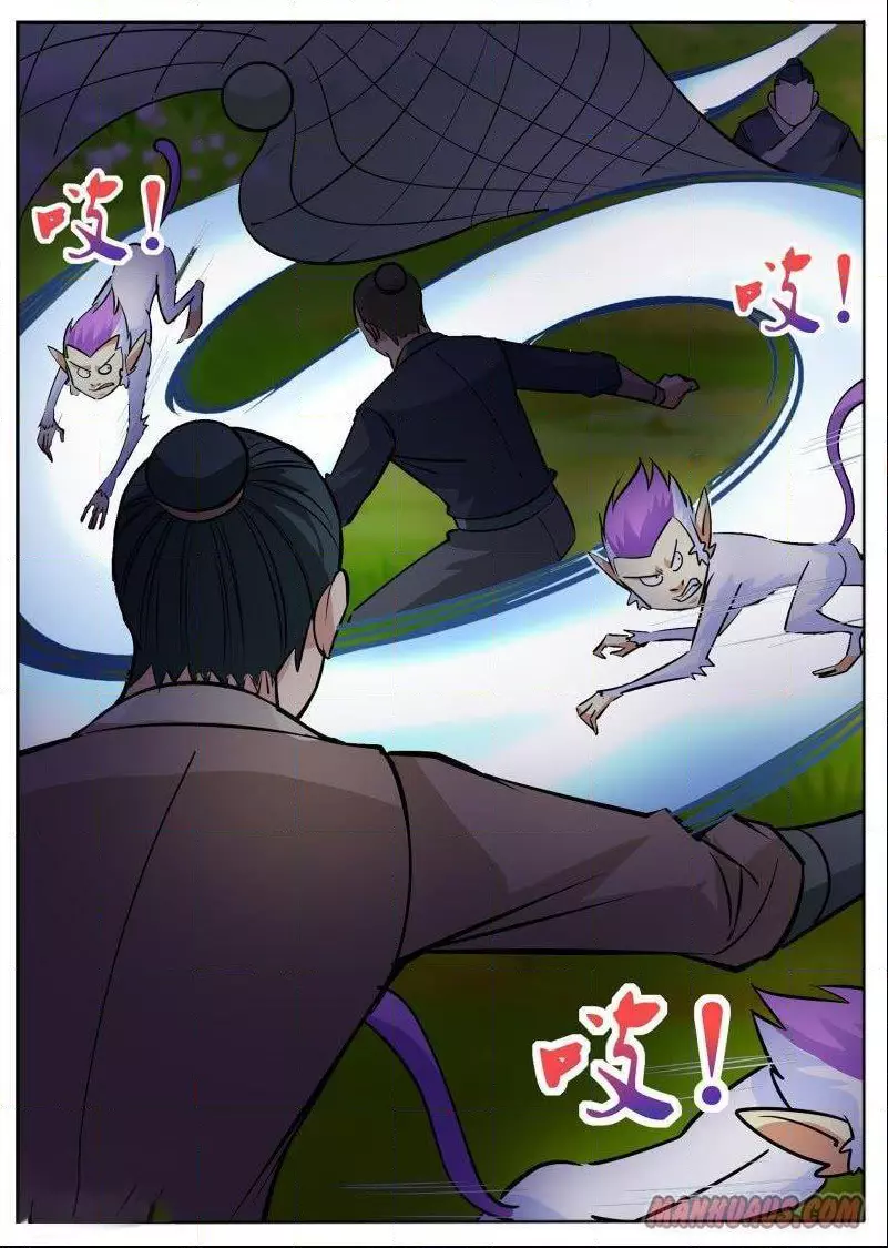 Manga page 6