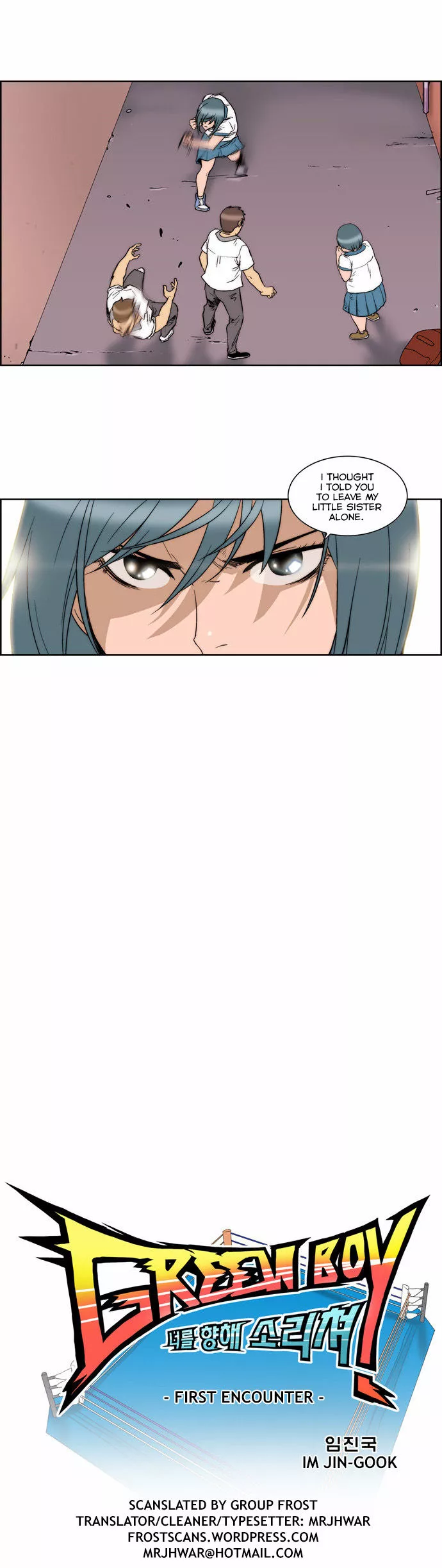 Manga page 2
