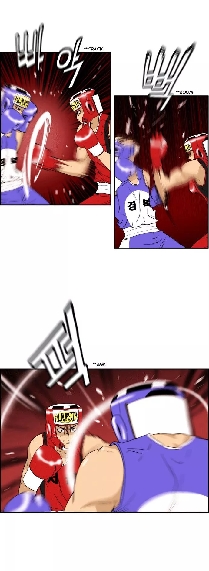 Manga page 12