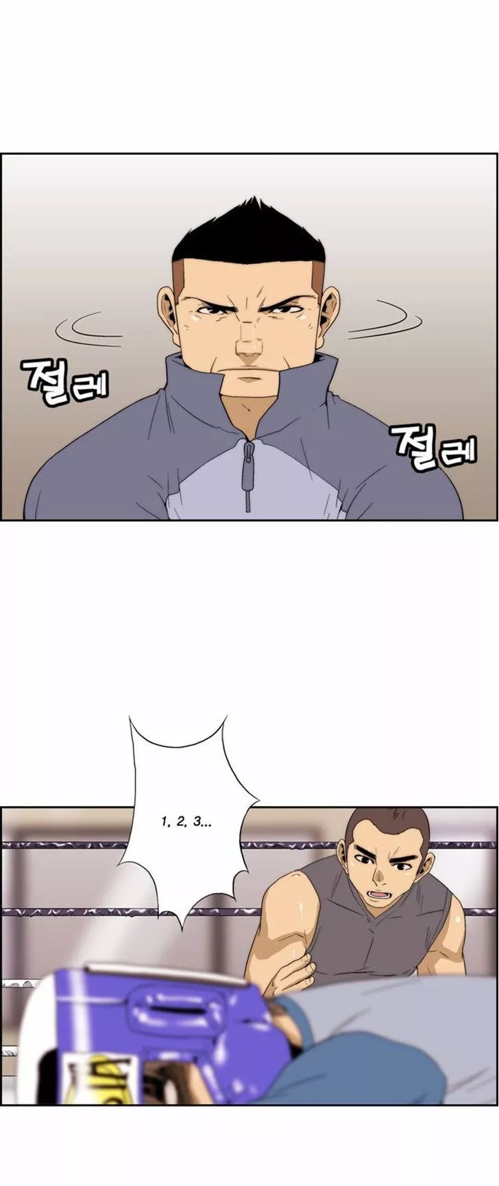 Manga page 6