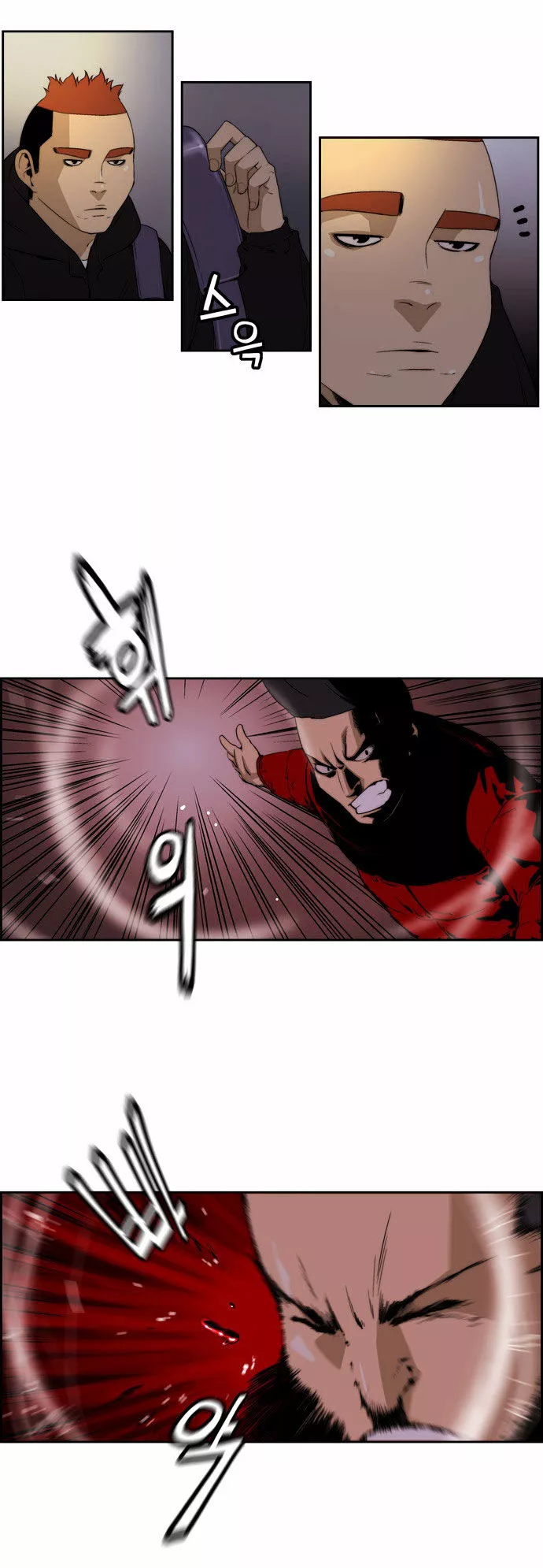 Manga page 17