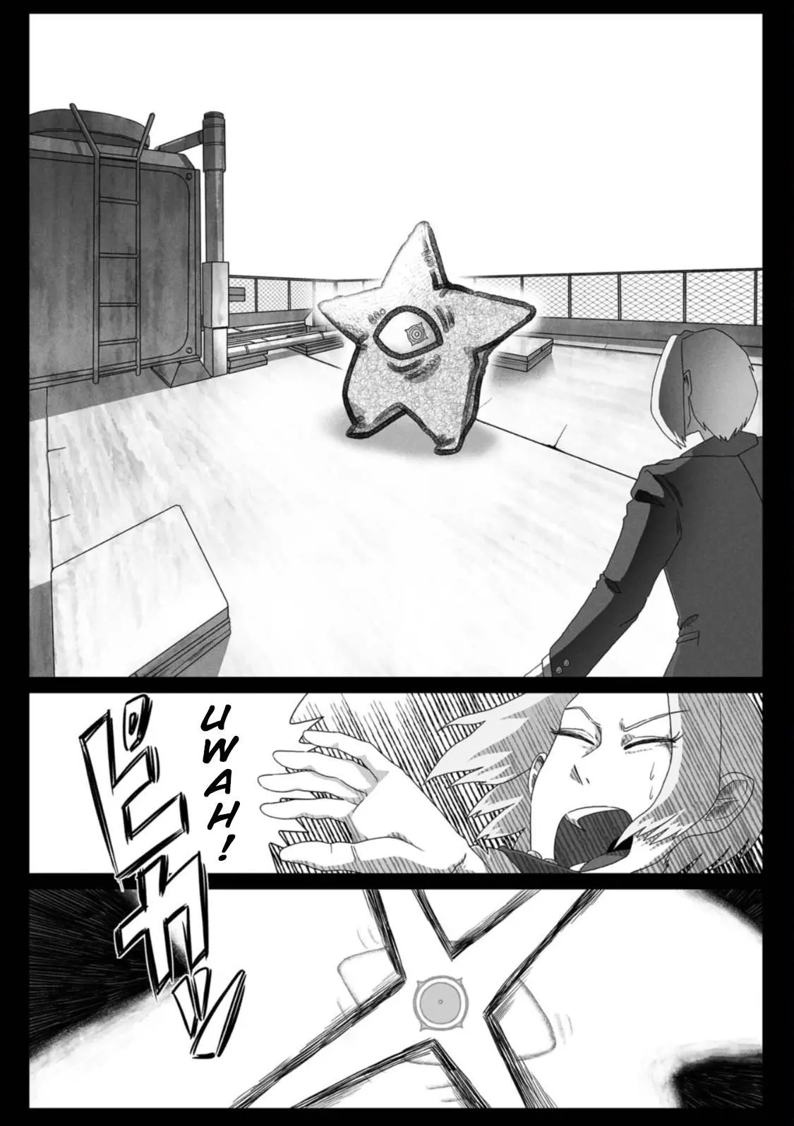 Manga page 12