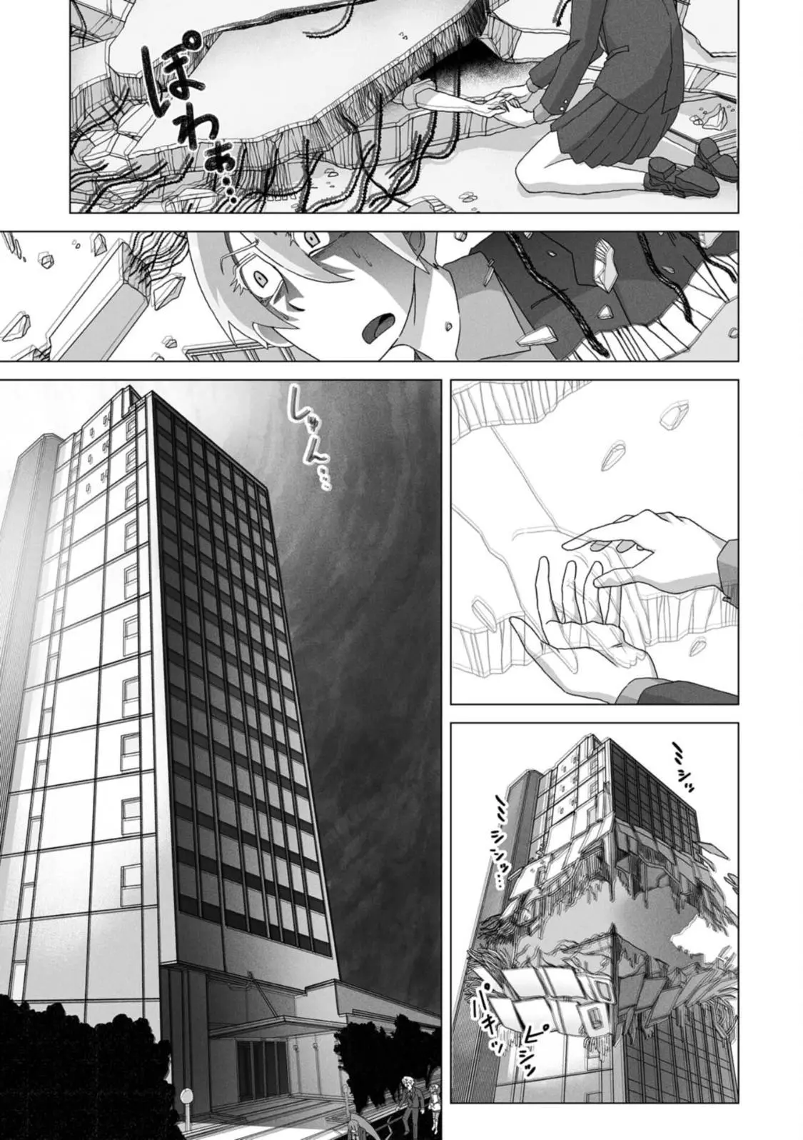 Manga page 35