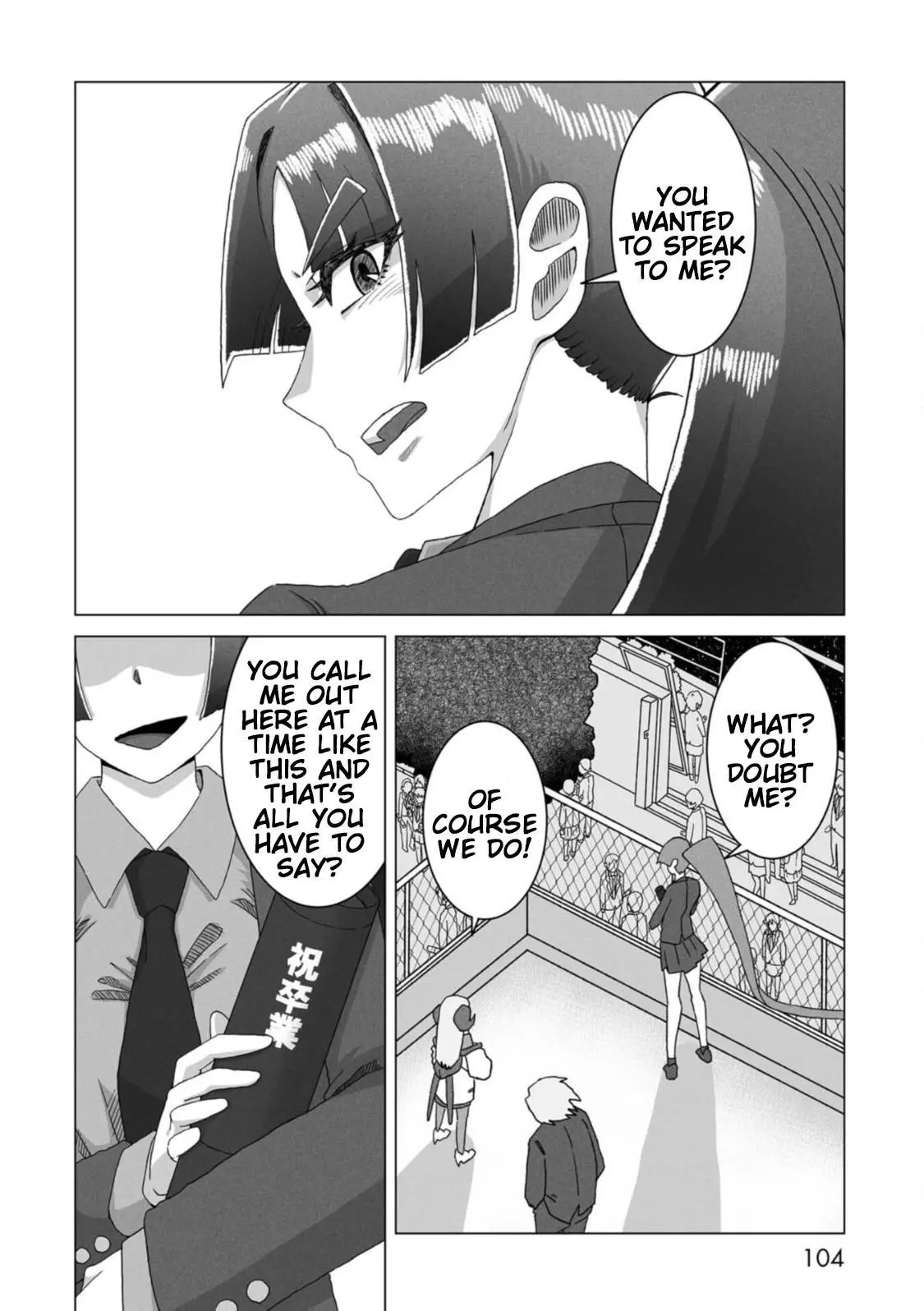 Manga page 26