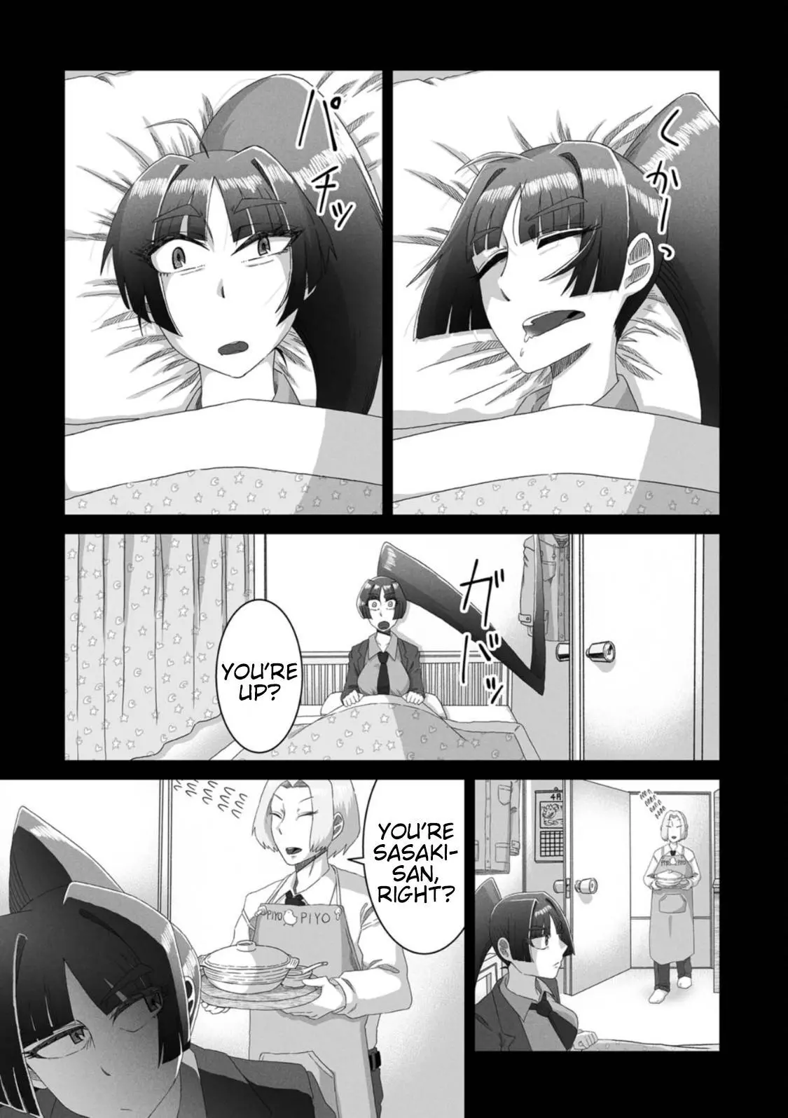 Manga page 18