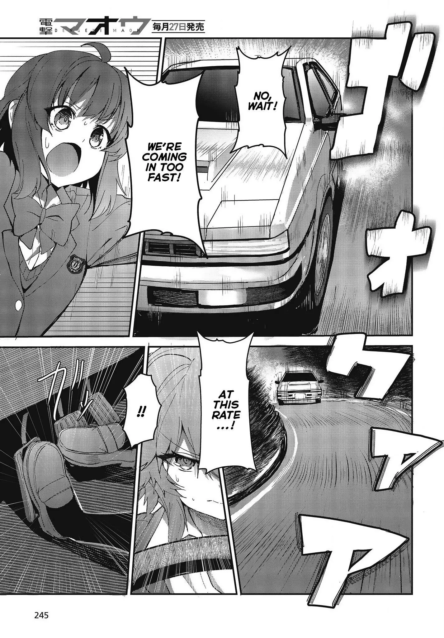 Manga page 48