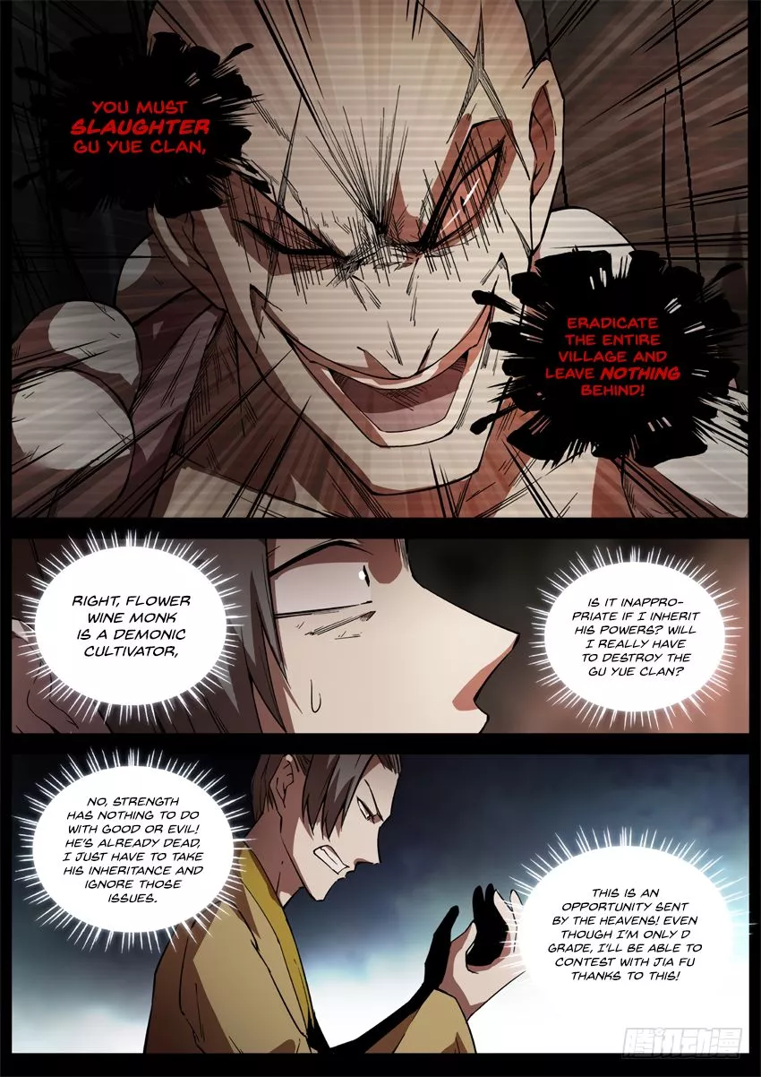 Manga page 3