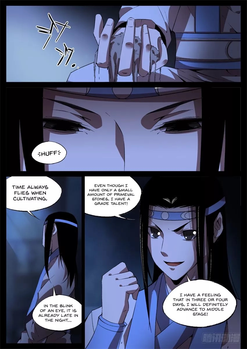 Manga page 7