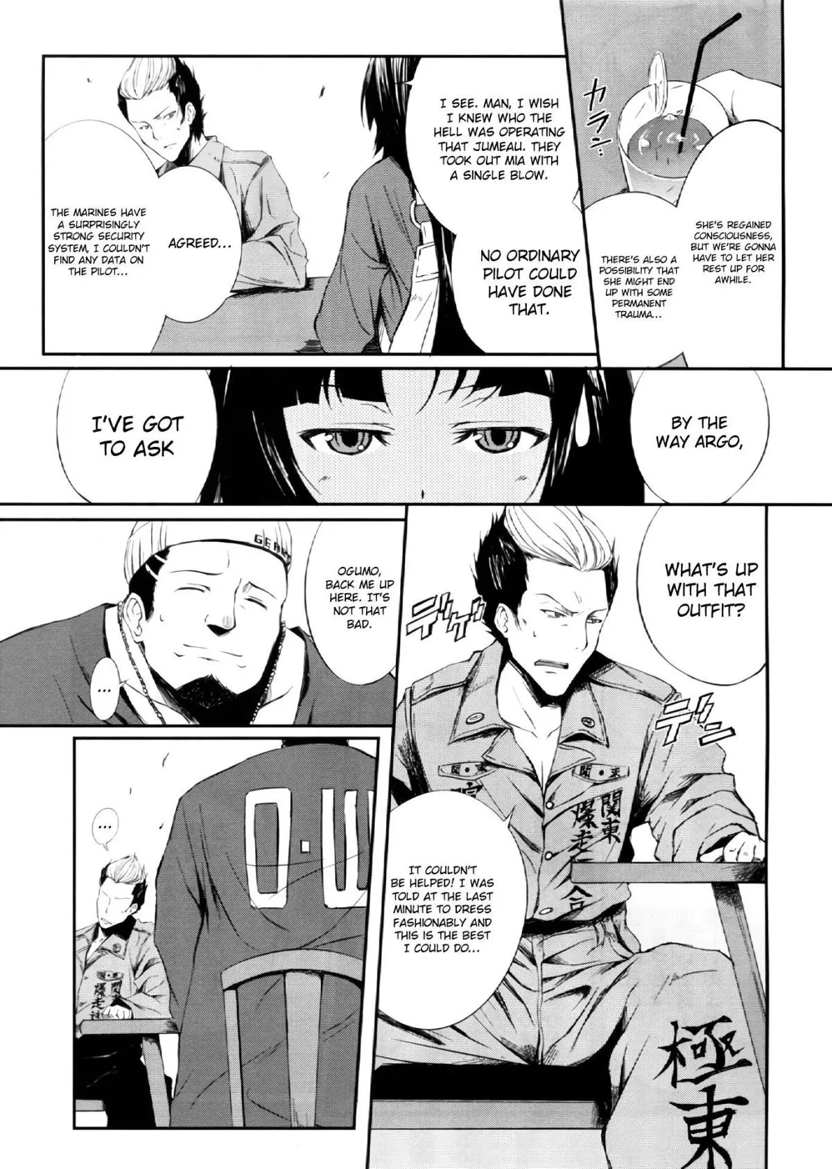 Manga page 15