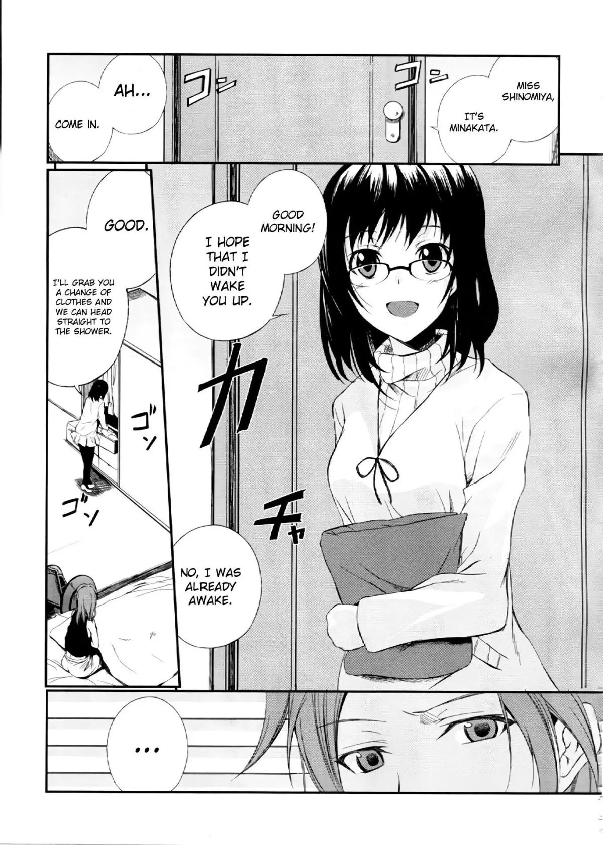 Manga page 5