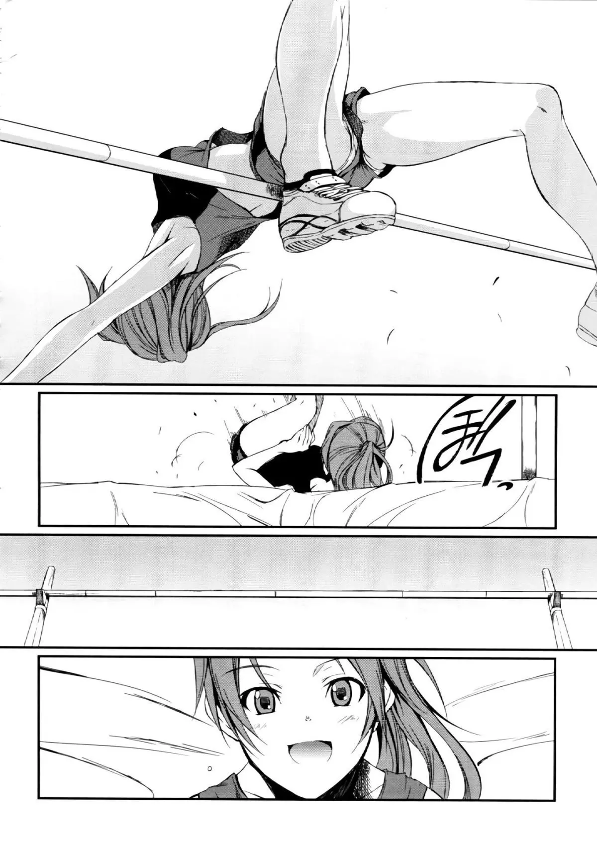 Manga page 2