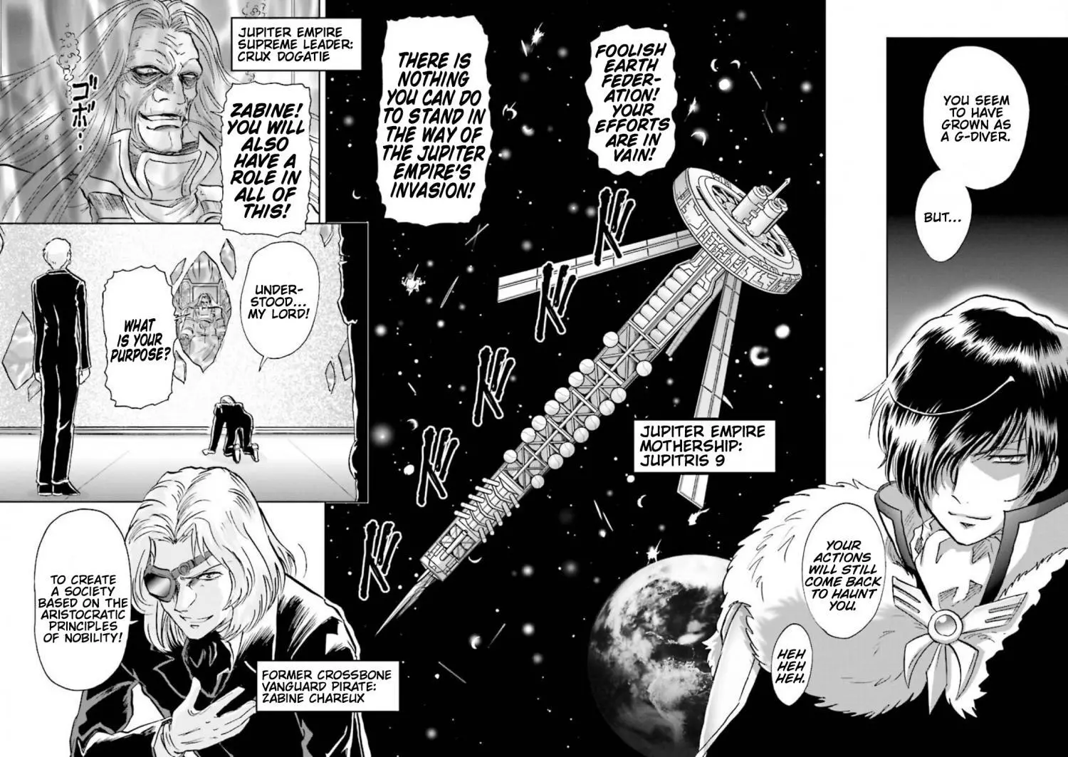 Manga page 23