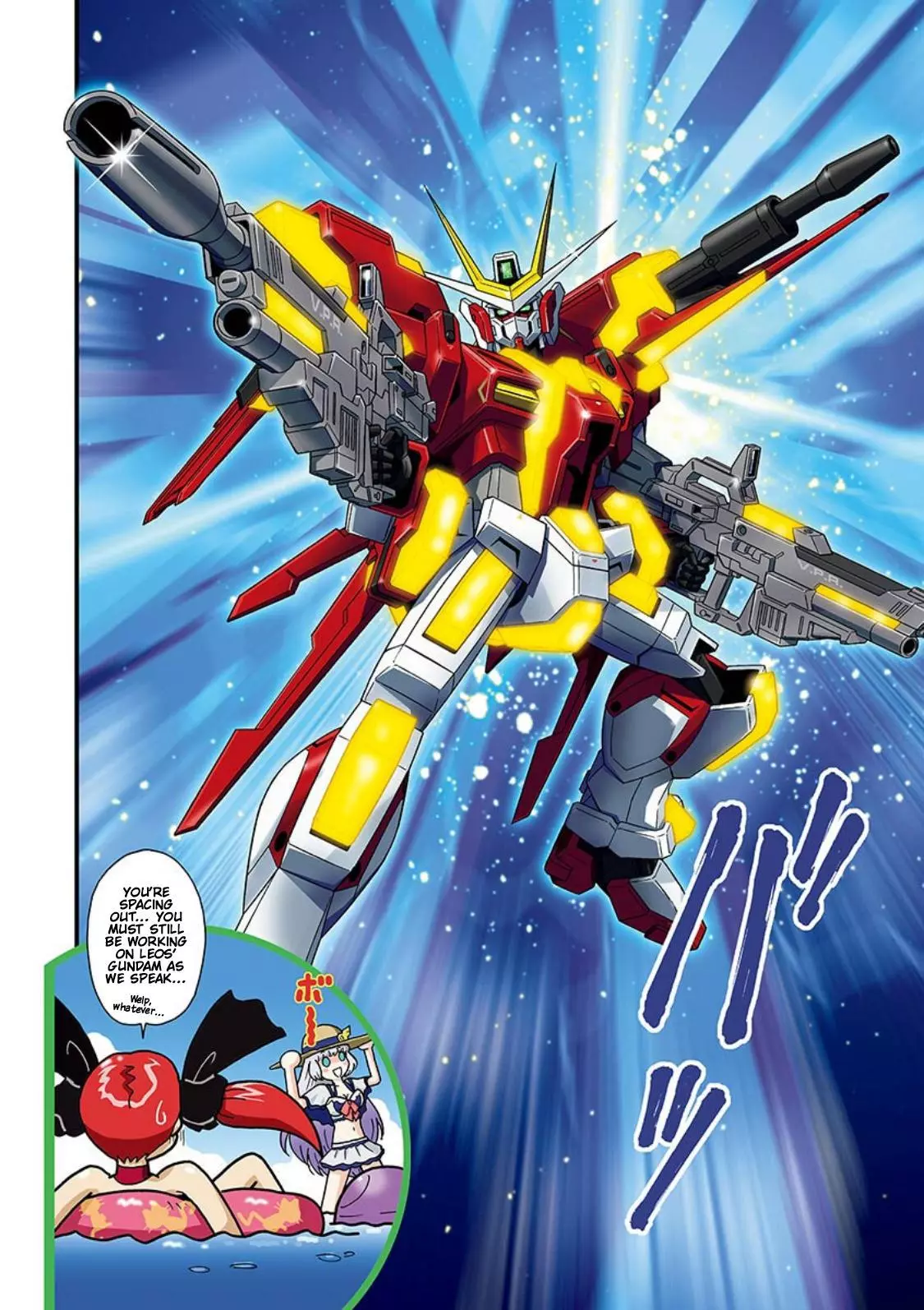 Manga page 4