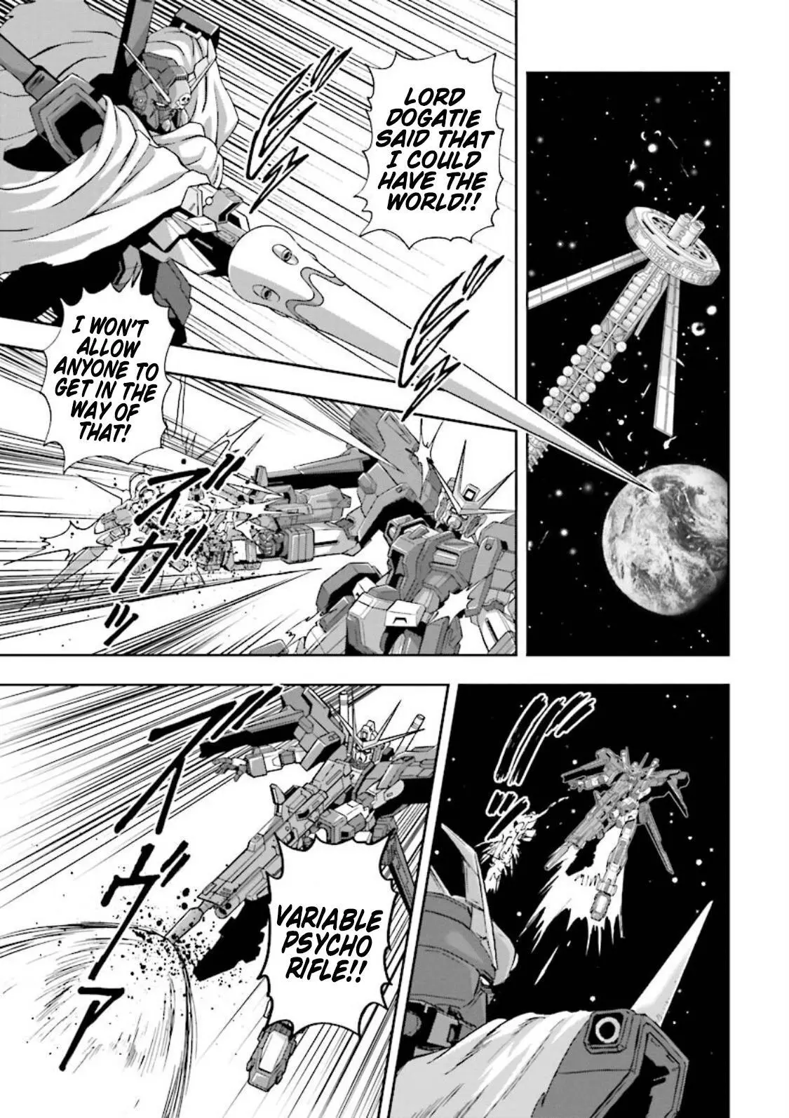 Manga page 12