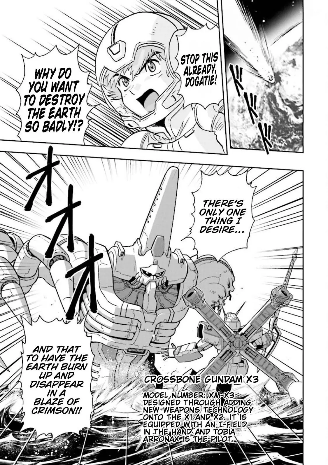 Manga page 22