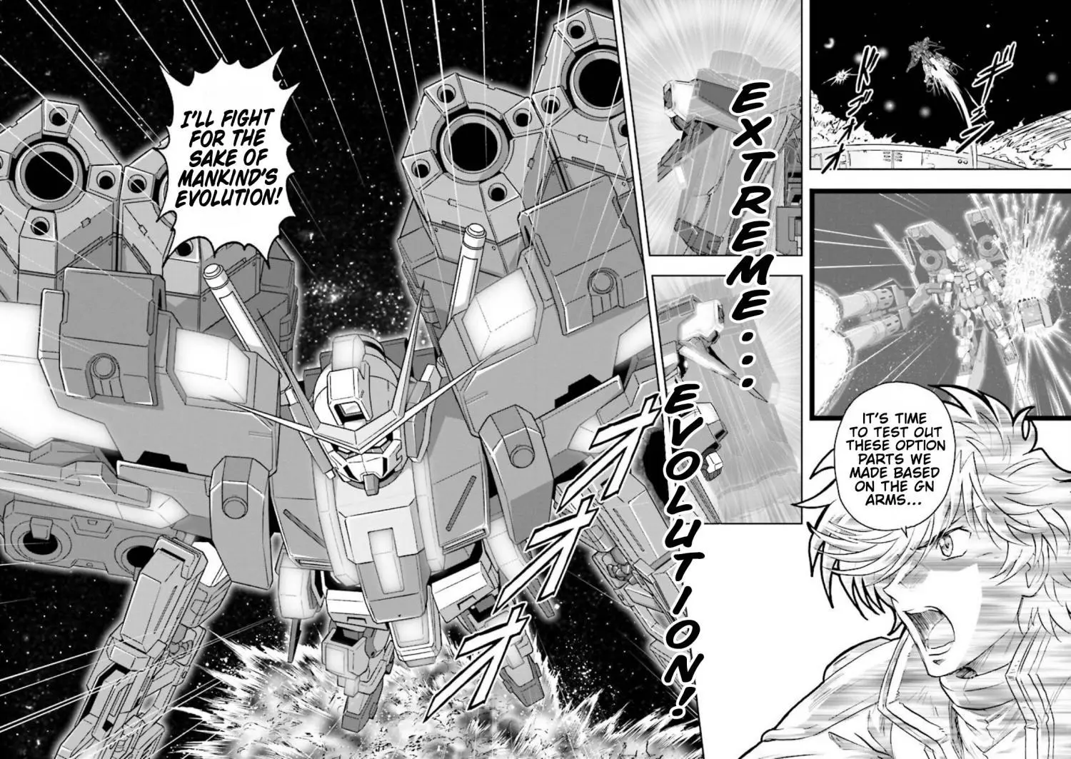 Manga page 20