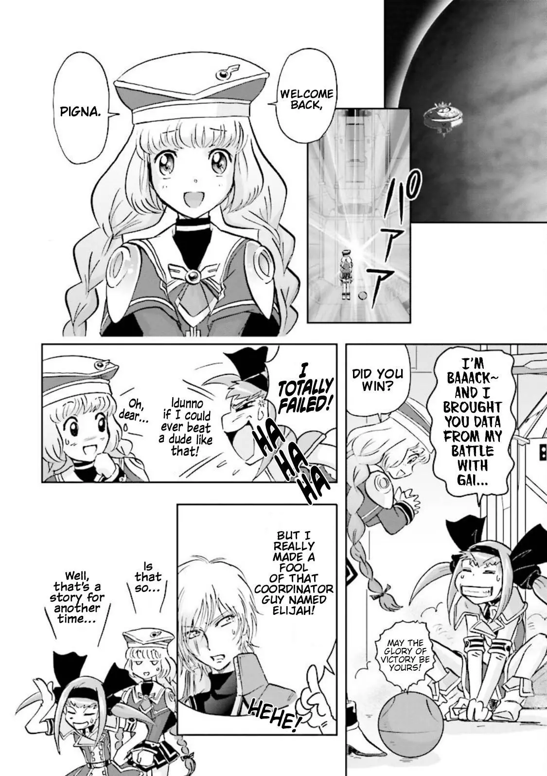 Manga page 18