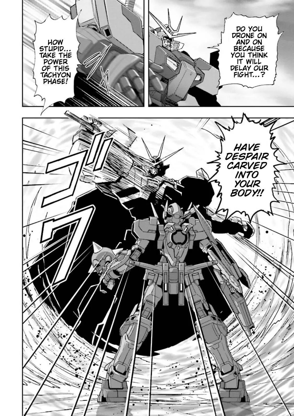 Manga page 14