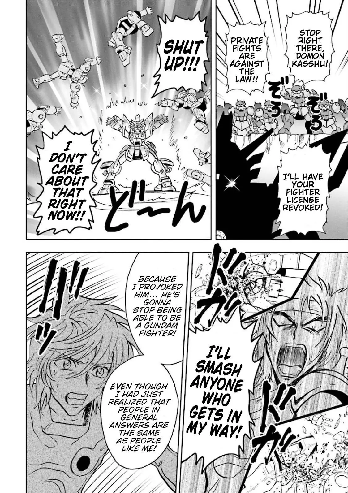 Manga page 28