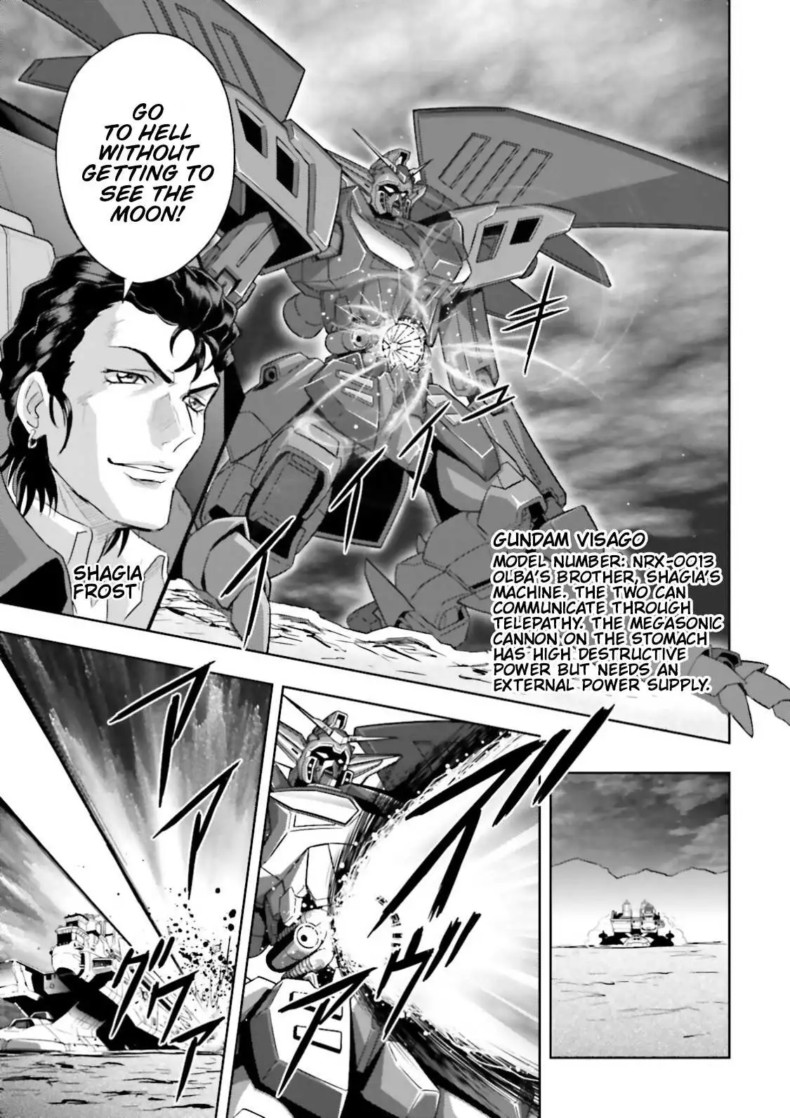 Manga page 12