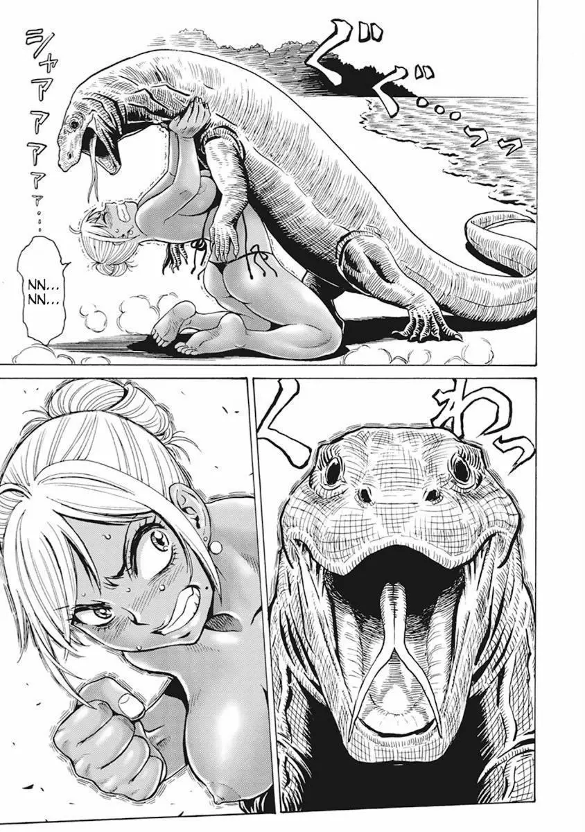 Manga page 21