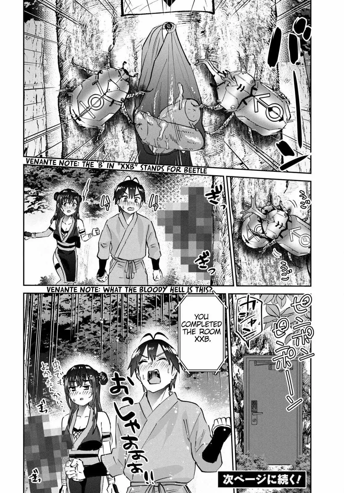 Manga page 15