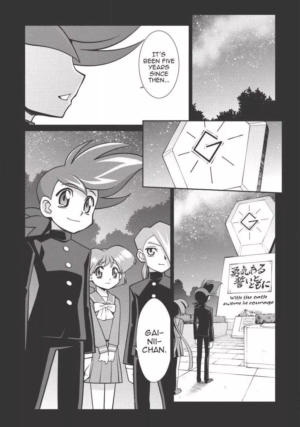 Manga page 4