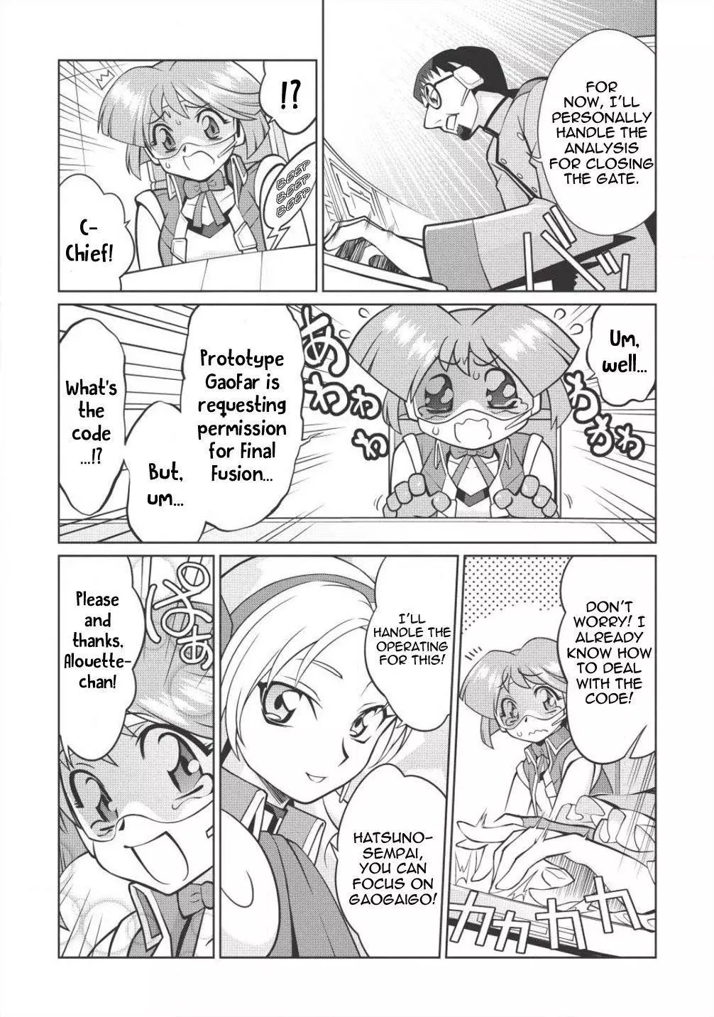 Manga page 19