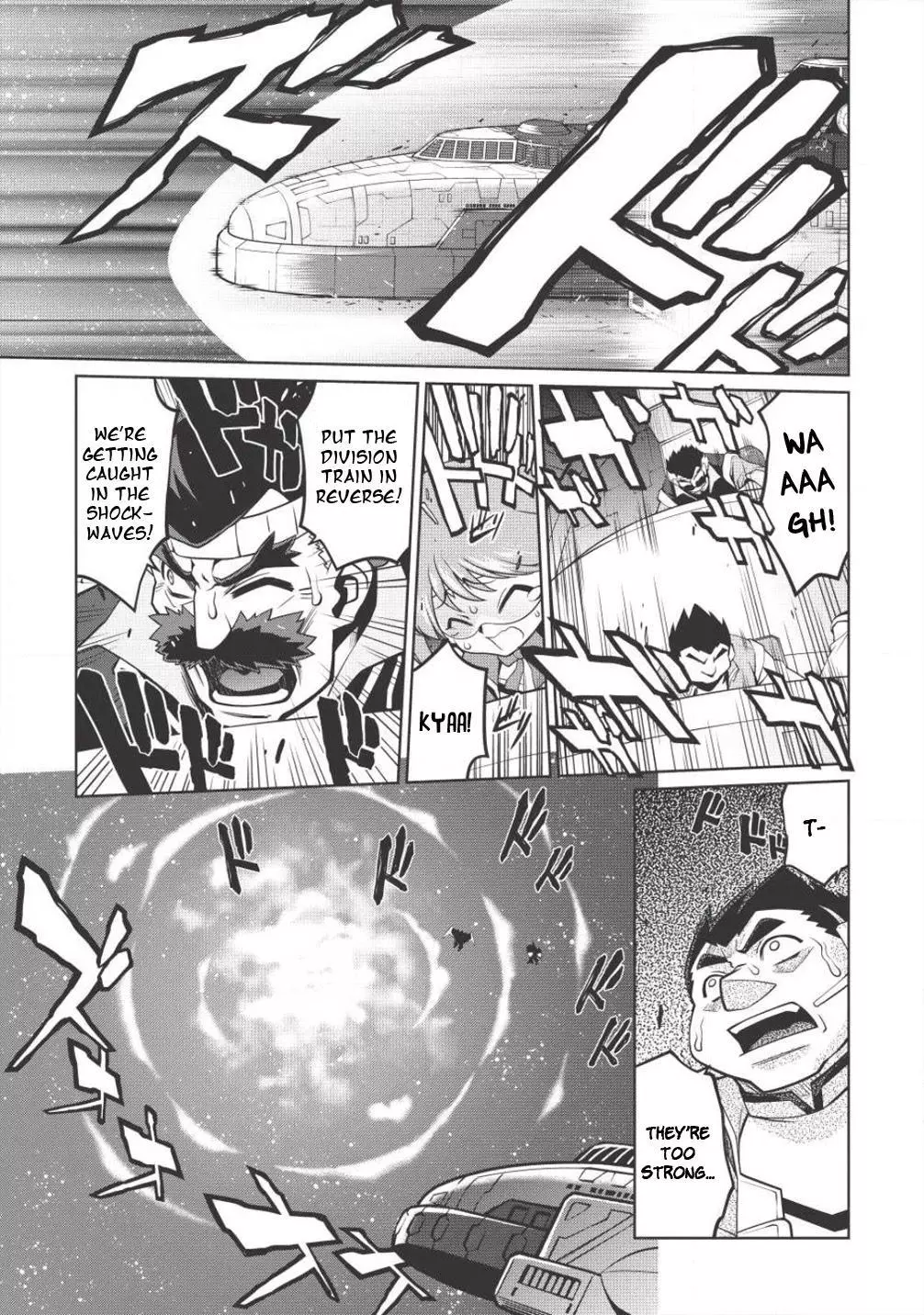 Manga page 15