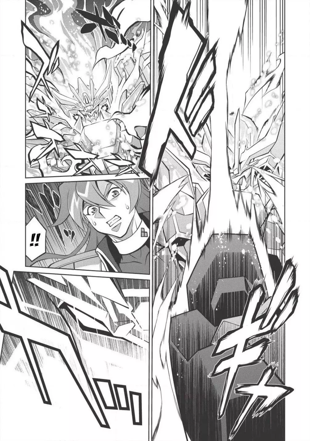 Manga page 21