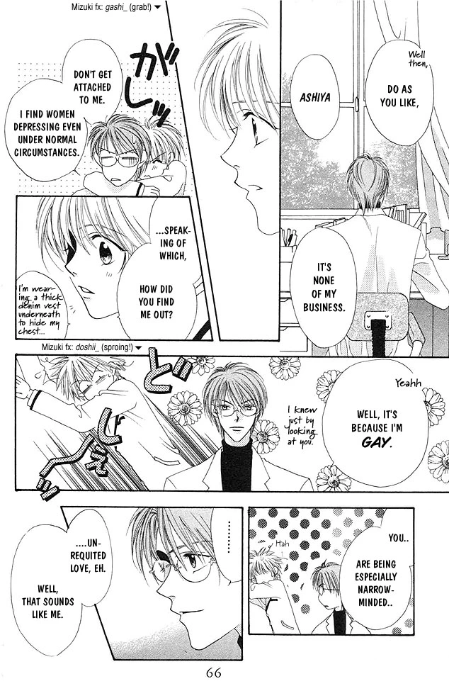 Manga page 28