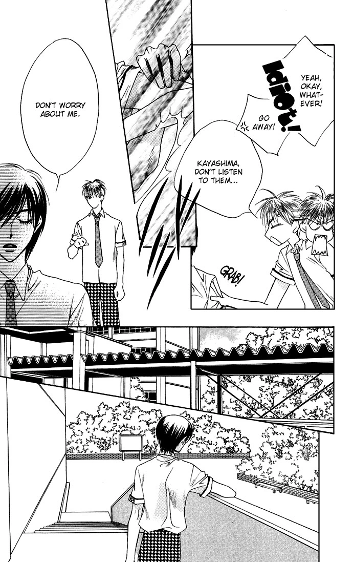 Manga page 17