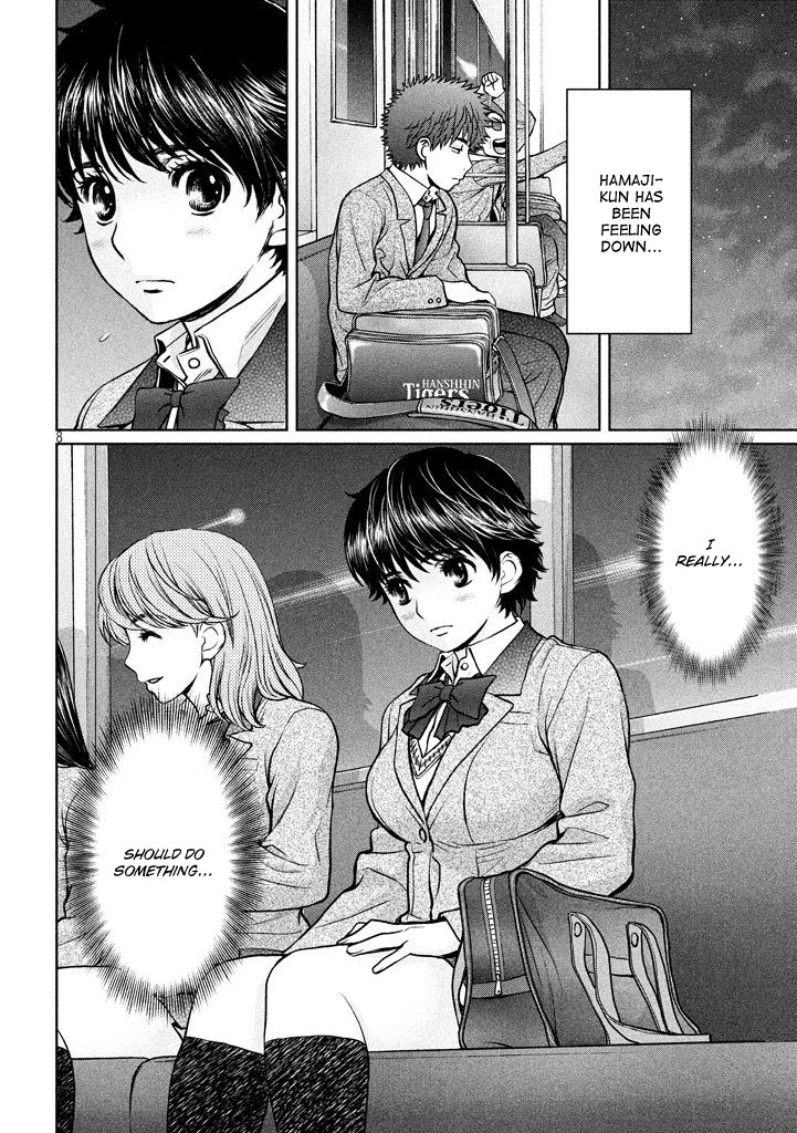 Manga page 8