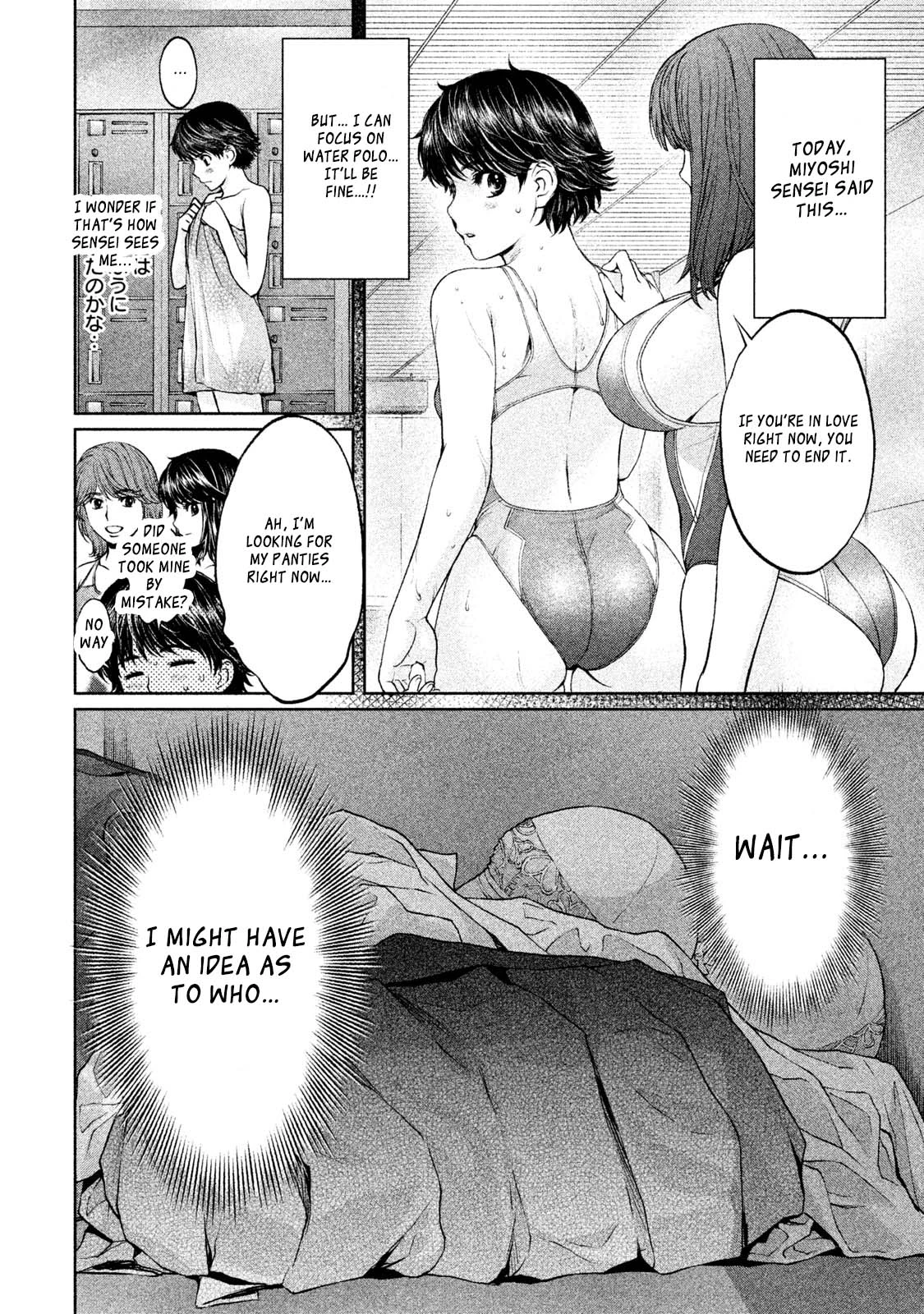 Manga page 6