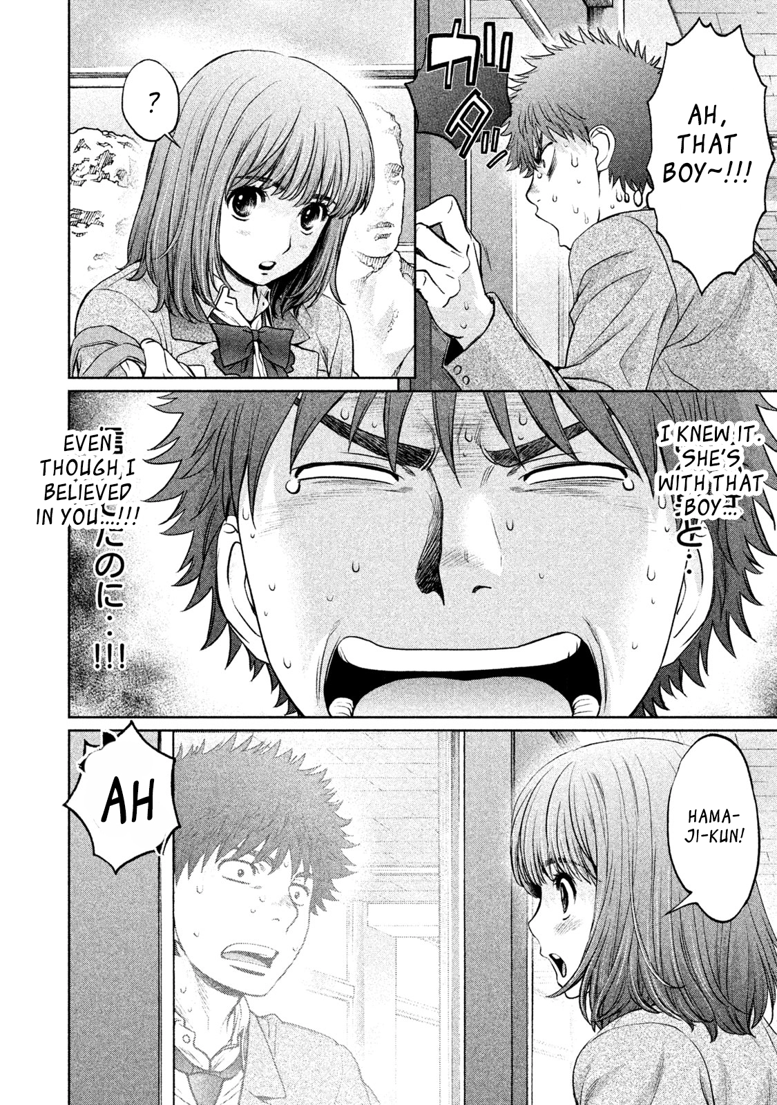 Manga page 14