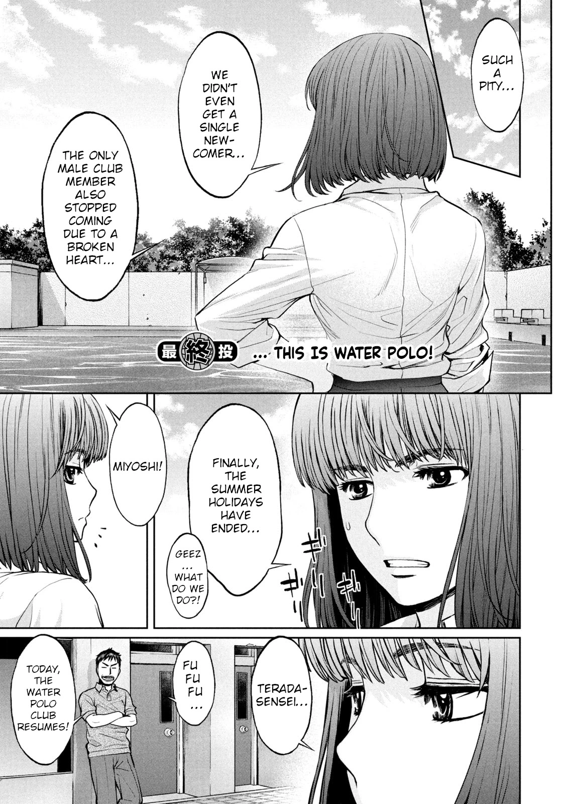 Manga page 2