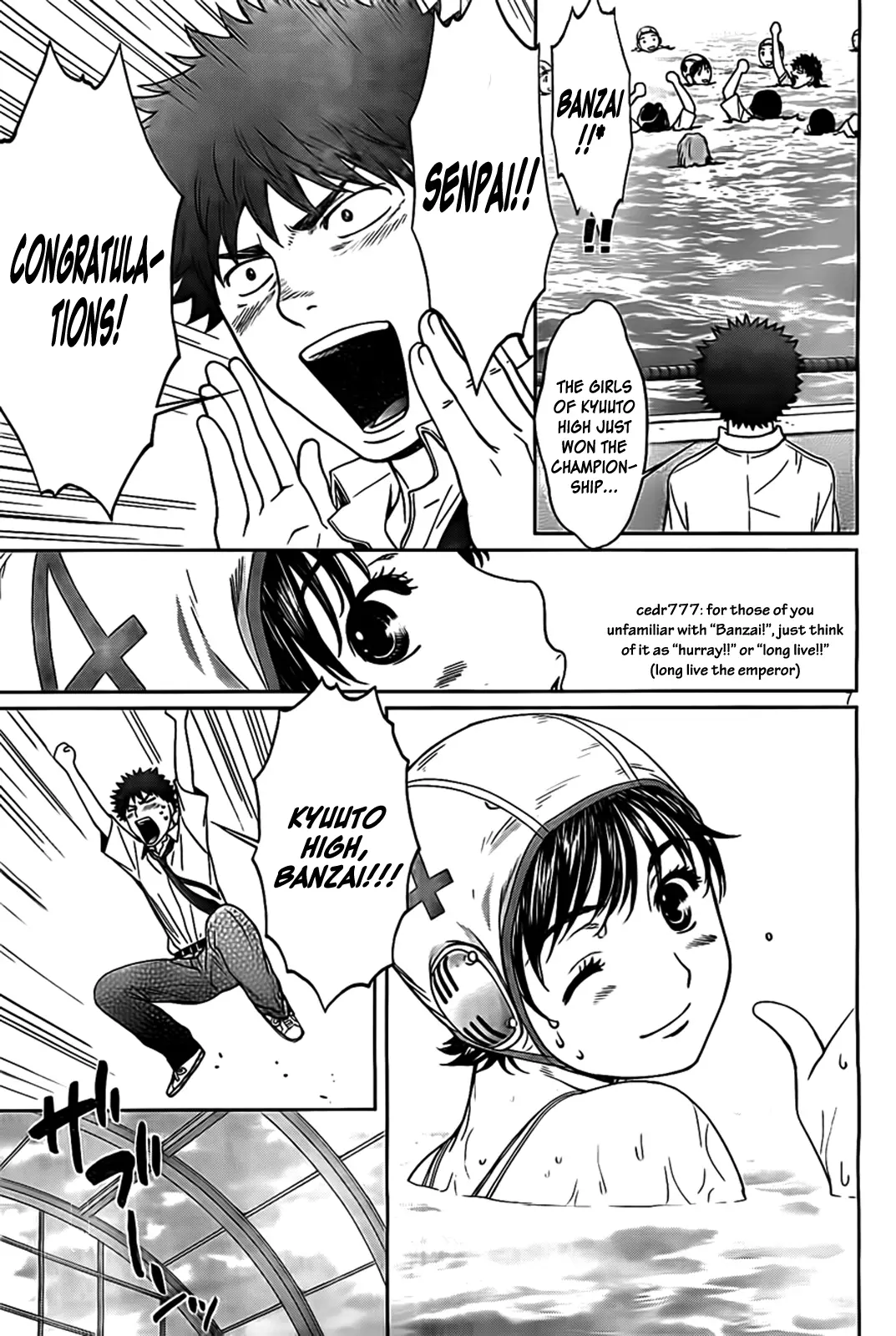 Manga page 8