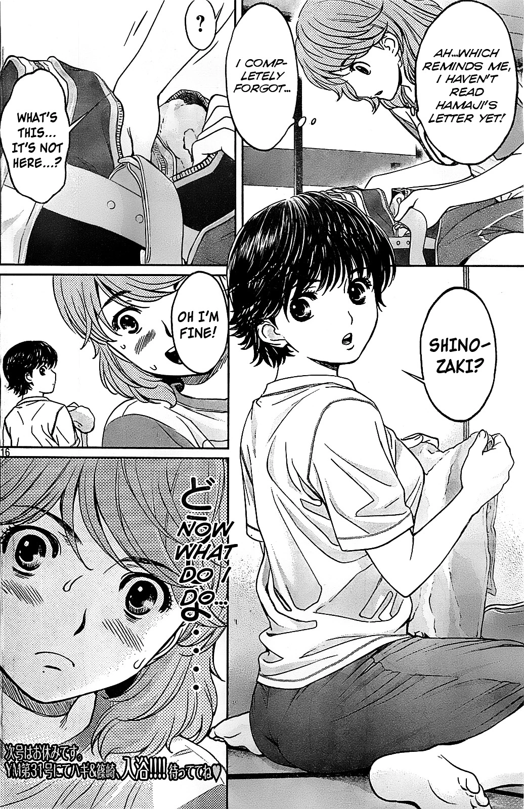 Manga page 18