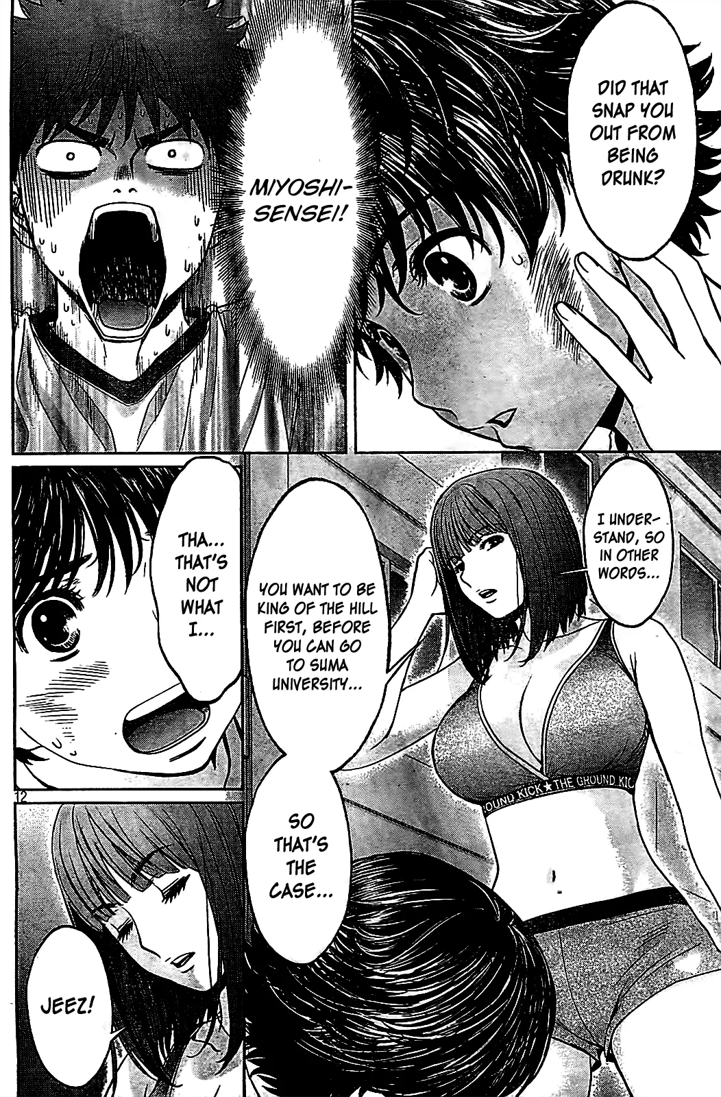 Manga page 13