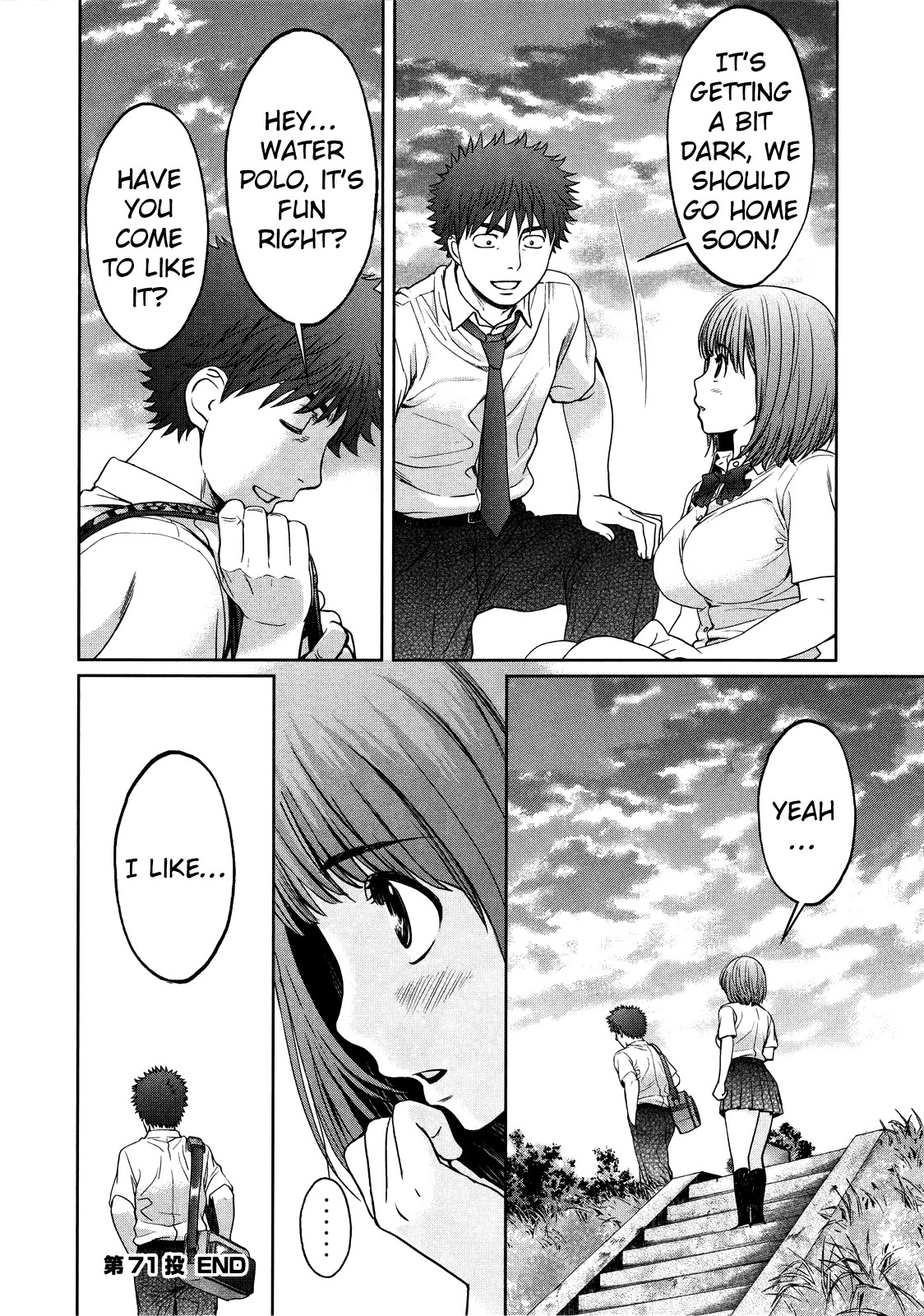 Manga page 18