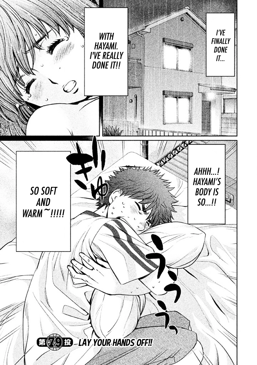 Manga page 3