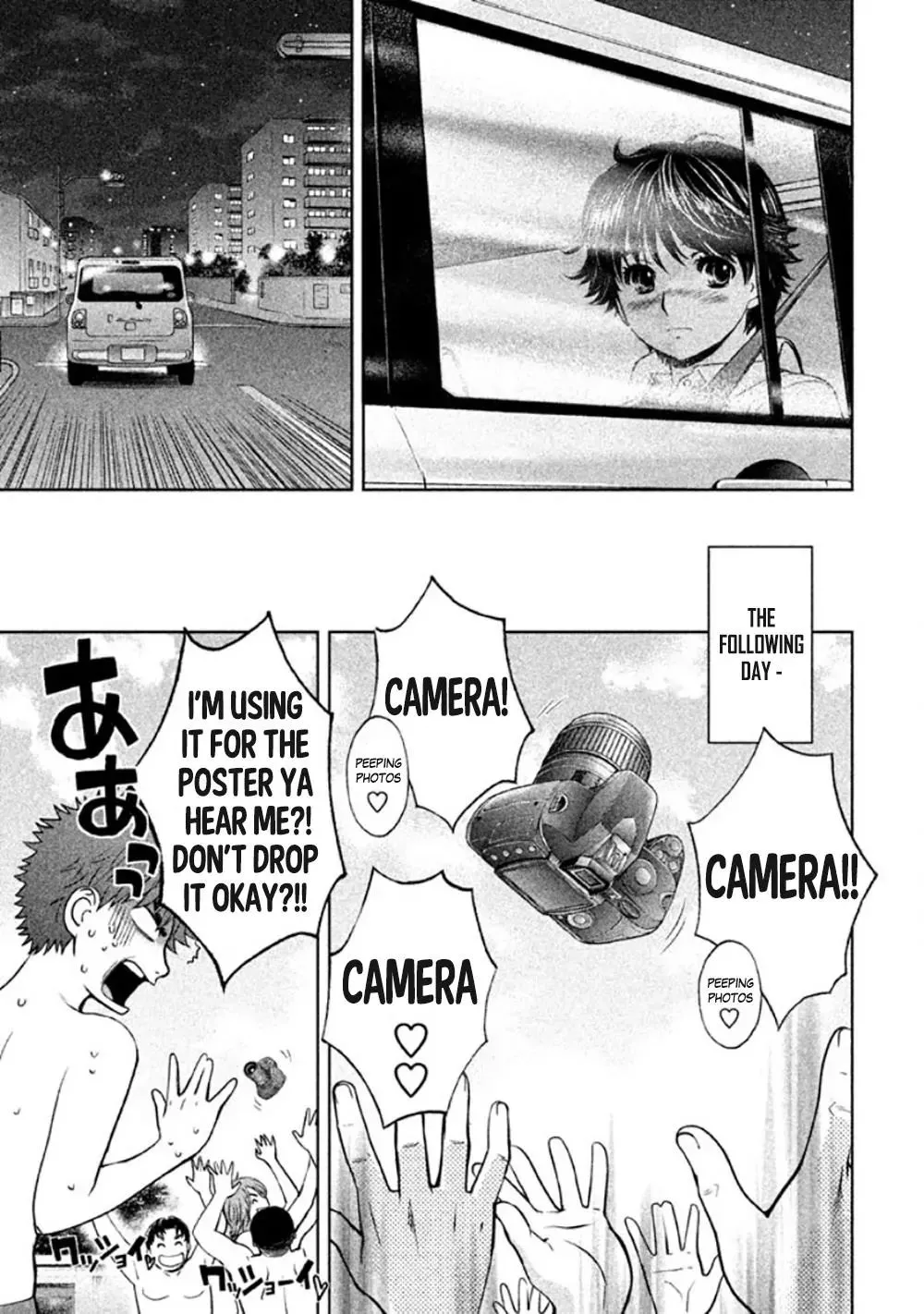 Manga page 16