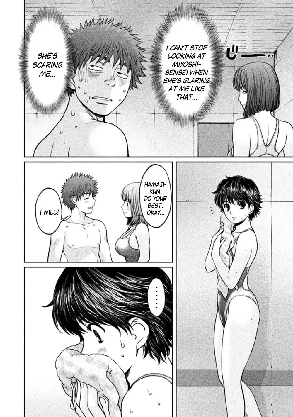 Manga page 8