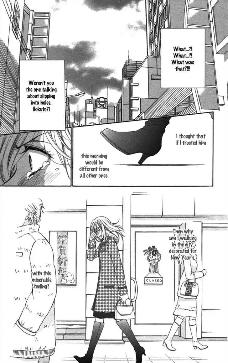 Manga page 24